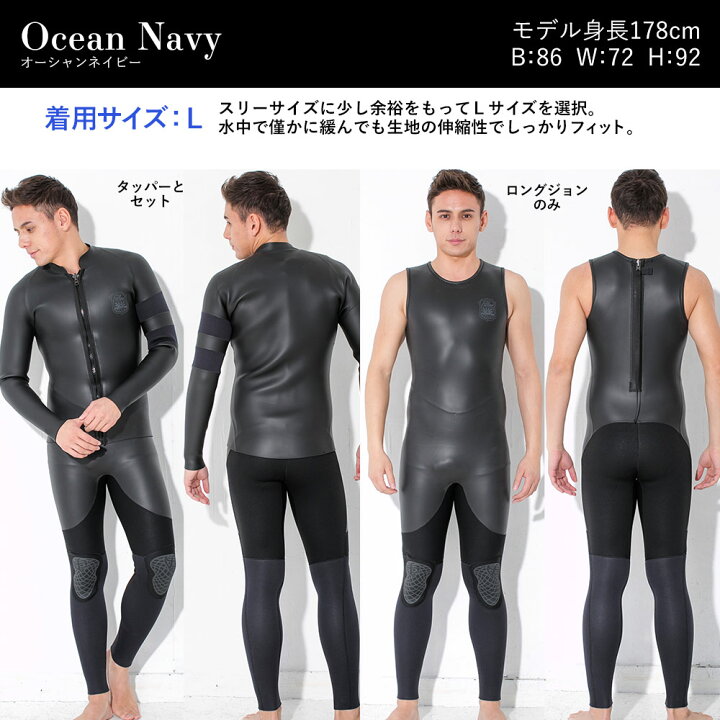 楽天市場】【30日開催！P5倍】ロングジョン＆ロングタッパー セット  