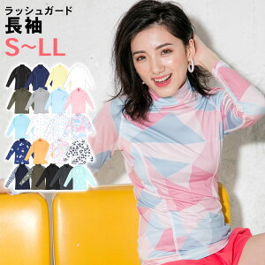 ラッシュガード 長袖の人気商品 通販 価格比較 価格 Com