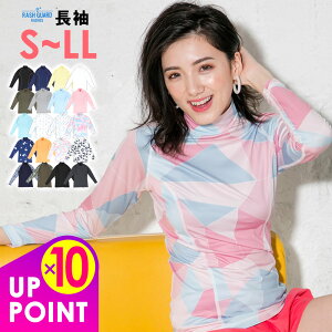 ラッシュガード 半袖 レディース 長袖の人気商品 通販 価格比較 価格 Com ラッシュガード 半袖 レディース 長袖の人気商品 通販 価格比較 価格 Com