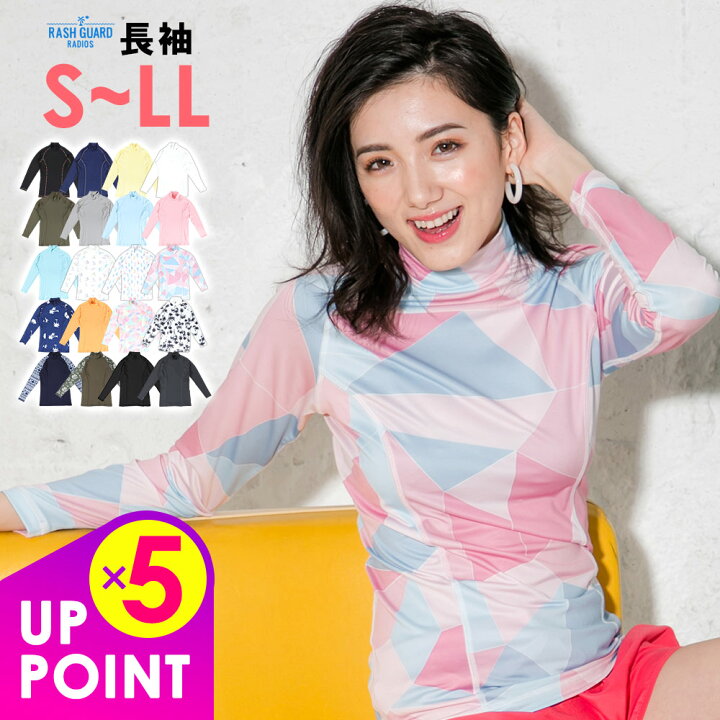 楽天市場 ポイント5倍 ラッシュガード ラッシュ Tシャツ レディース 長袖 ｔシャツ ハイネック S Ll ラッシュ プルオーバー ゆったりサイズ 半袖 大きいサイズ Upf50 Uvカット 紫外線対策 Radios