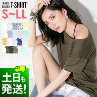 接触冷感 ラッシュガード レディース Tシャツ 半袖 UPF50+ S〜LL UVカット率98% プルオーバー FELLOW ゆ…