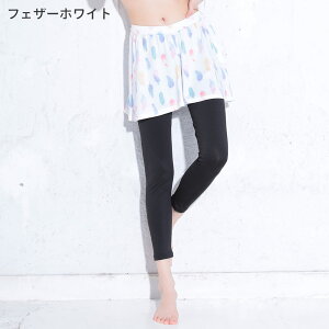 [XSi|Cg5{]yAEgbgizbVK[h fB[X XJ[gtMX UPF50+ LbgXJ[g S`3L UVJbg98% FELLOW bV {g  UVJbg O΍