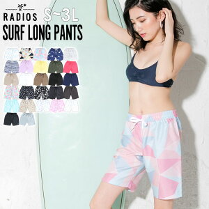 サーフパンツ レディース ロング マリンスポーツ用品の人気商品 通販 価格比較 価格 Com