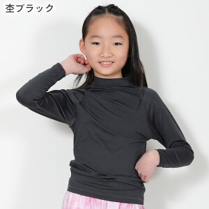 [}\Gg[10{]yAEgbgizڐG⊴ bVK[h LbY  O TVc UPF50+ 80`150TCY UVJbg98 gbvX q xr[ j̎q ̎q  HEAZEL Ă