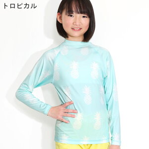 ڐG⊴ bVK[h LbY  O TVc UPF50+ 80`150TCY UVJbg98 gbvX q xr[ j̎q ̎q  HEAZEL O΍ Ă΍ 19H-RF3