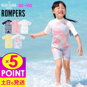 スクール ラッシュガード 半袖の人気商品 通販 価格比較 価格 Com