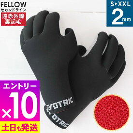 [P10倍]サーフグローブ 遠赤外線起毛 ALL2mm 保温 伸縮 軽量 EVOTRIC サーフィン ウェットスーツ ダイビング マリンスポーツ ウエットスーツ セミドライスーツ 15E-WG11