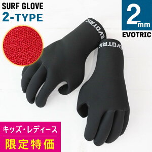 yAEgbgizT[tO[u 2mm EVOTRIC T[tB O[u N XL ۉ fB[X LbY T[tBO[u h TCY {Ki 15E-WG11T