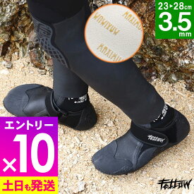 [P10倍]サーフブーツ ウェットブーツ 3.5mm 寒冷地仕様 ウェット スプリット サーフィン 保温裏起毛 速乾 真冬用 FELLOW 23cm〜28cm サーフィンブーツ ウエットブーツ ドライ撥水 20F-SB11