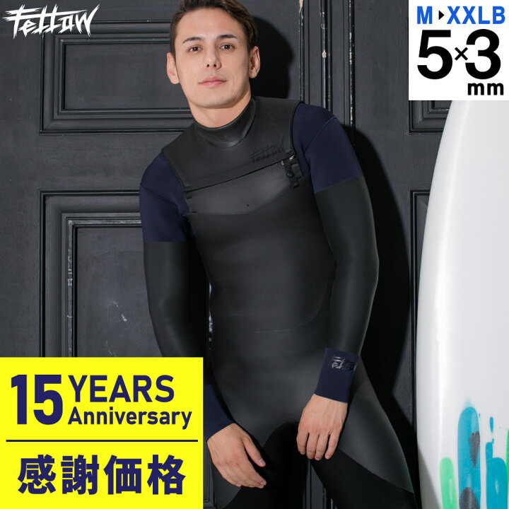 楽天市場】【限定感謝価格】メンズ ウェットスーツ セミドライ 