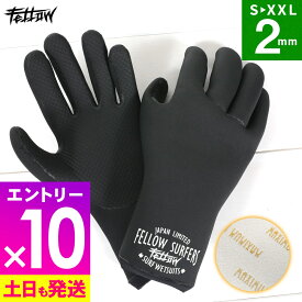 [P10倍]サーフグローブ ウエット グローブ ALL2mm 保温 裏起毛 サーフィン FELLOW ウェットスーツ セミドライスーツ 冬 海 S〜XXL ダイビング ヨット 浸水防止 日本規格 20F-WG11