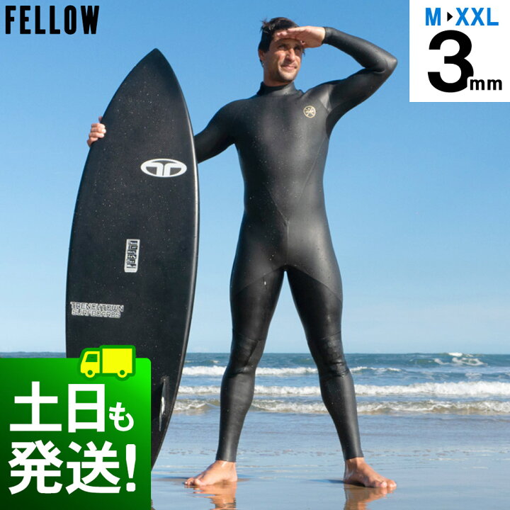 楽天市場】メンズ フルスーツ スキン ALL3mm ウェットスーツ FELLOW 