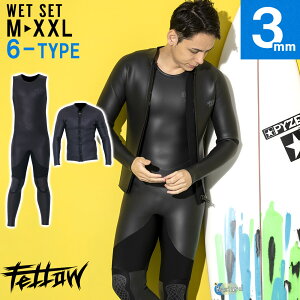 ウエットスーツ ウェットスーツ サーフィンの人気商品 通販 価格比較 価格 Com
