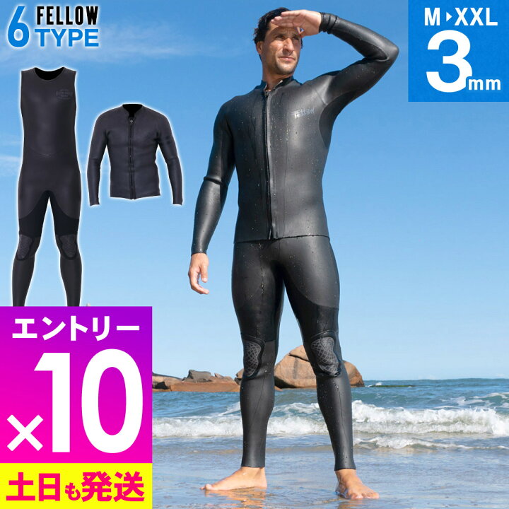 楽天市場】[P10倍]FELLOW ウェットスーツ タッパー＆ロングジョン 