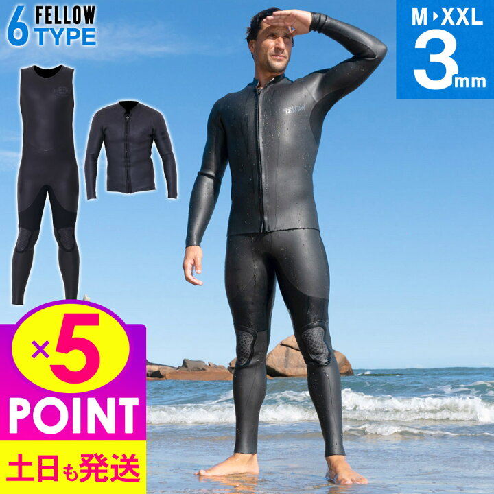 楽天市場】【マラソン限定10％セール】FELLOW ウェットスーツ タッパー 