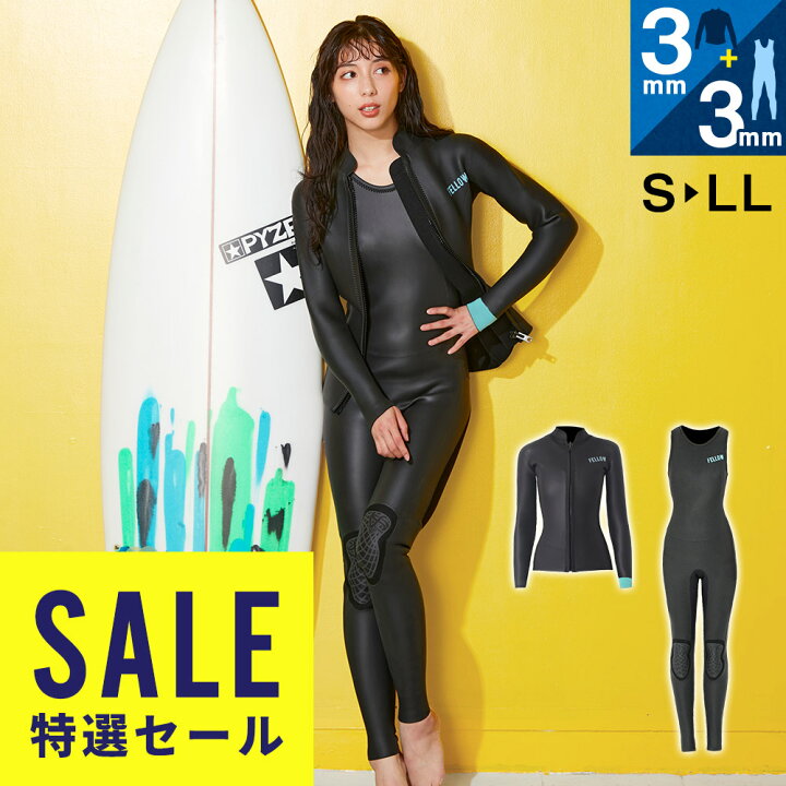 楽天市場】【特価】ウェットスーツ ロングジョン＆タッパー セット 