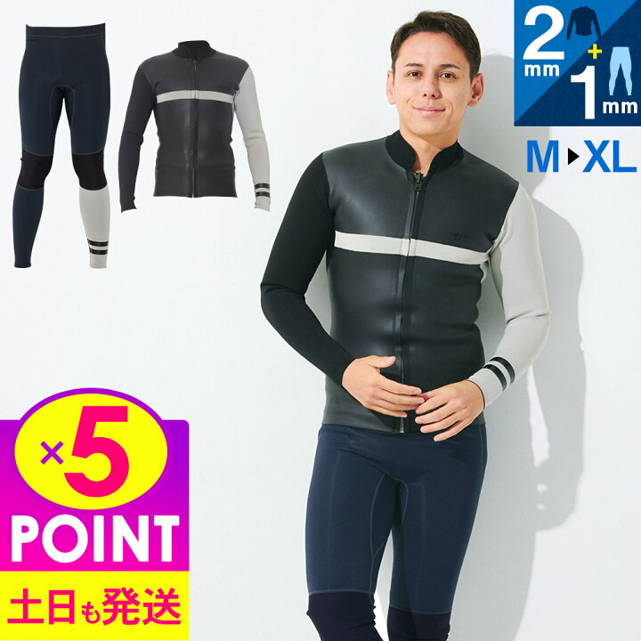 楽天市場】【マラソン限定10％セール】ウェットスーツ メンズ ロング 