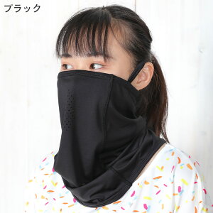 tFCXJo[ ڐG⊴ tFCXK[h ėp lbNJo[ lbNK[h tFCX}XN ot bVK[h lbNQ[^[  􂦂 t[TCY UPF50+ z UVJbg  Rۉ