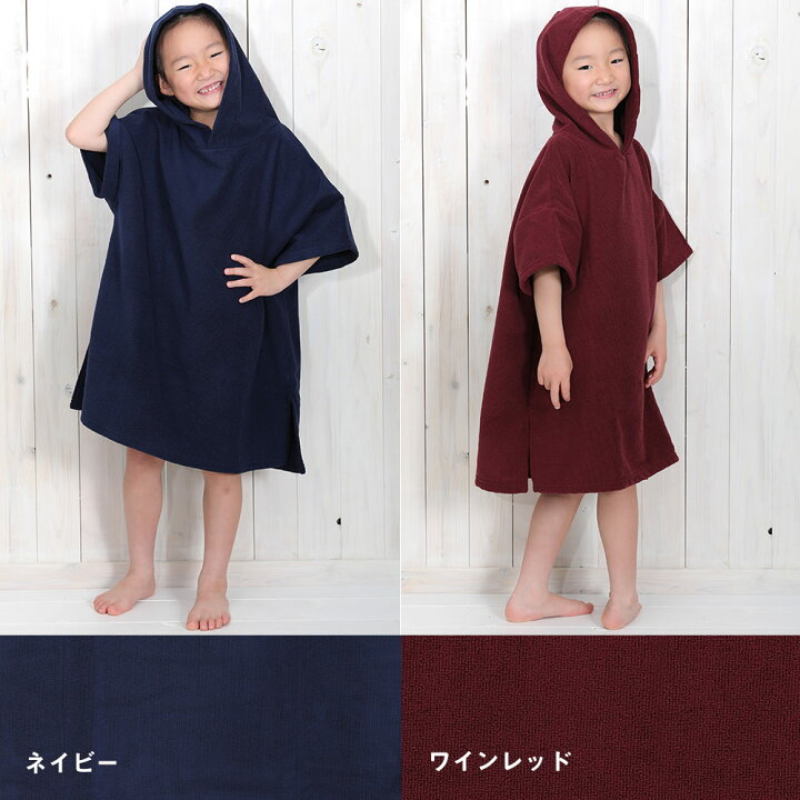 楽天市場】お着替えポンチョ キッズ 着替えタオル 子供 ジュニア 吸水速乾 マイクロファイバー スイムタオル マイクロポンチョ 水着 ウェットスーツ お風呂上り に 海 プール マリンスポーツ サーフィン 水泳 スイミングに フード 防災対策用に : RADIOS 楽天市場】お着替えポンチョ キッズ 着替えタオル 子供 ジュニア 吸水速乾 マイクロファイバー スイムタオル マイクロポンチョ 水着 ウェットスーツ お風呂上り に 海 プール マリンスポーツ サーフィン 水泳 スイミングに フード 防災対策用に : RADIOS