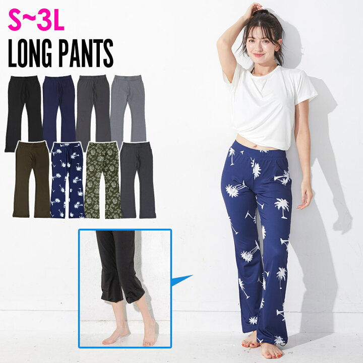 楽天市場 ラッシュガード レディース ロングパンツ ラッシュパンツ 体形カバー ウエスト紐 S 3l Uvカット率98 水着 ラッシュボトム Uvカット Upf50 スイムパンツ 大きい 海 プール 紫外線対策 日焼け対策 Radios