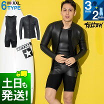 楽天市場】ショートジョン タッパーの通販 
