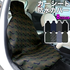 サーフィン用品 車シートカバーの人気商品 通販 価格比較 価格 Com