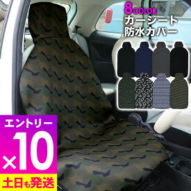 [マラソン中エントリー10倍]カーシートカバー 防水 シングルシート フロント ウェットスーツ素材 防汚 ネオプレーン フリーサイズ 防水シート 車カバー ドライブシート カー用品 サーフィン シートカバー 20G-CS1