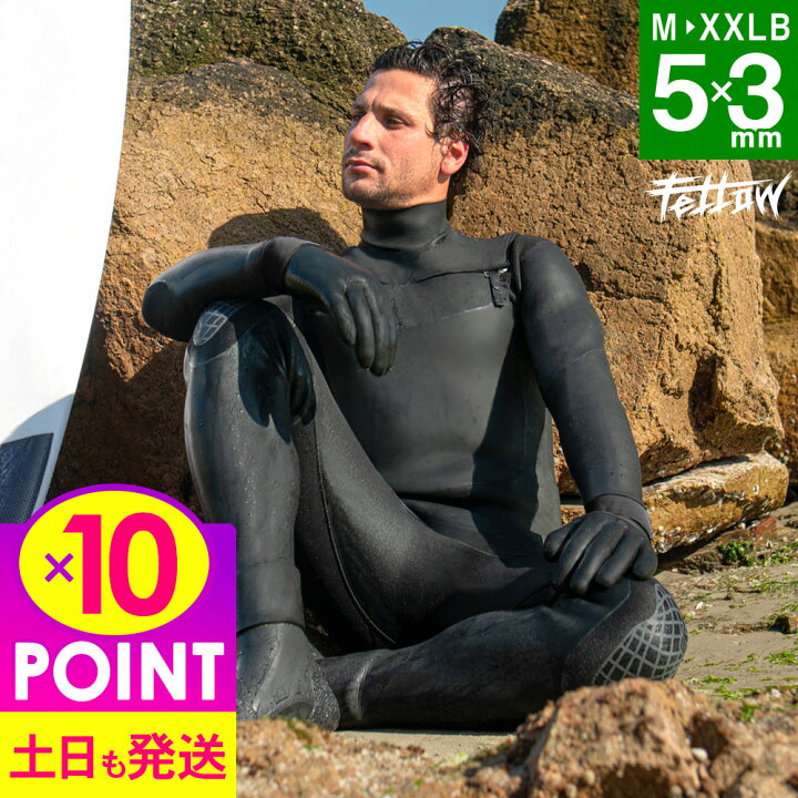 楽天市場】【P10倍!ﾌﾞﾗｯｸﾌﾗｲﾃﾞｰ】FELLOW セミドライ 5×3mm ウエット 