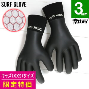 yAEgbgizFELLOW T[tO[u 3mm T[tB O[u  ۉ N X[XXL ~ LbY T[tBO[u h 21F-WGS11T