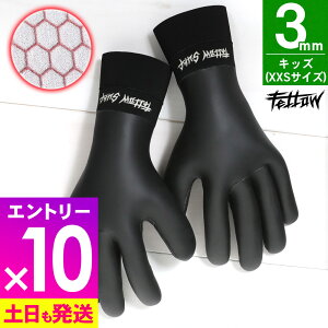 [}\Gg[10{]yAEgbgizFELLOW T[tO[u 2`4mm T[tB O[u  ۉ N X[XXL ~ LbY T[tBO[u h 21F-WGS11T