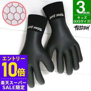 [X[p[Z[i+N[|]yAEgbgizFELLOW T[tO[u 3mm T[tB O[u  ۉ N X[XXL ~ LbY T[tBO[u h 21F-WGS11T