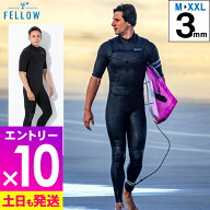 [P10倍]FELLOW ウェットスーツ メンズ 3mm シーガル チェストジップ ノンジップ ジャージタイプ ウエット…