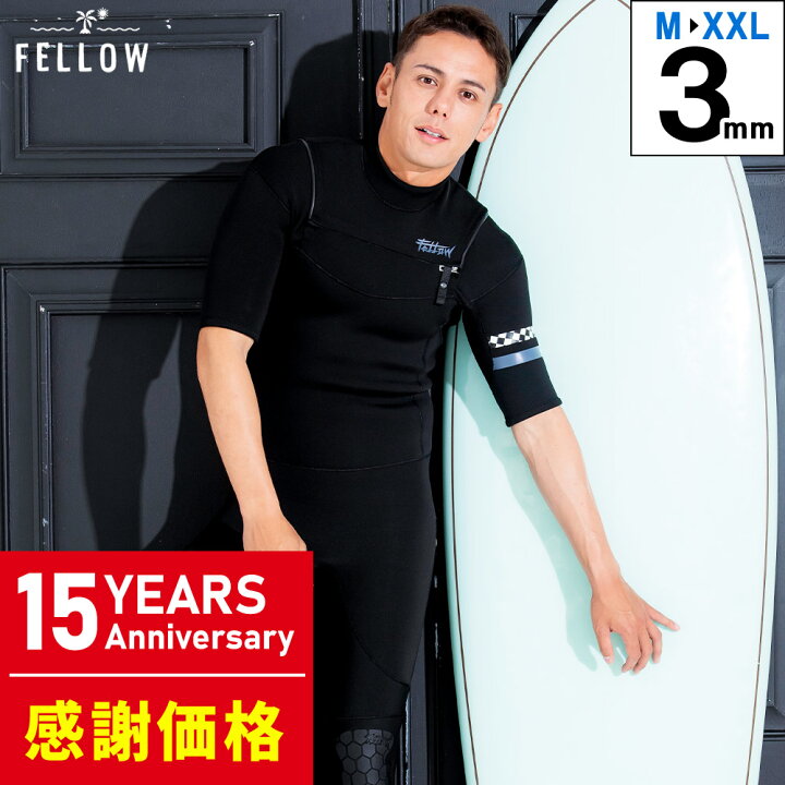 楽天市場】【限定感謝価格】FELLOW ウェットスーツ メンズ 3mm 