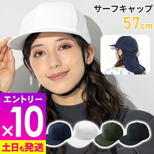 [ԒGg[10{]fB[X T[tLbv Xgbvt OlbNK[h p Ăh~ UVJbg r[`Lbv 54cm`59cm  Xq T[tB SUP C M