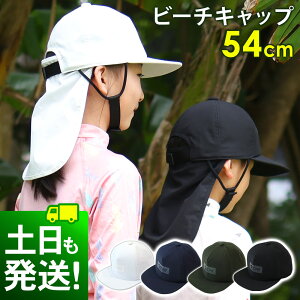 LbY T[tLbv Xgbvt OlbNK[h Ăh~ UVJbg O MǑ΍ 54cm  Xq  cap 23F-BCS3