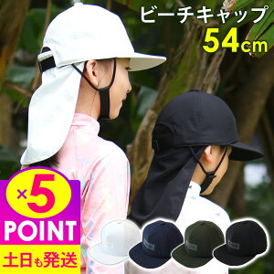 [XSi|Cg5{]LbY T[tLbv Xgbvt OlbNK[h Ăh~ UVJbg O MǑ΍ 54cm  Xq  cap 23F-BCS3