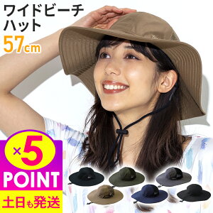 [XSi|Cg5{]Chr[`nbg fB[X ΍L Tt@nbg Xq UVJbg Ă΍ T[tnbg r[`nbg O΍ MǑ΍ 57cm`59cm bVL薳2^C
