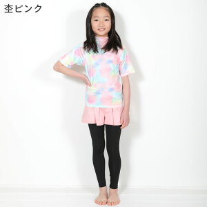 ڐG⊴ bVK[h XJ[gtMX UPF50+ 80`100TCY UVJbg98 Lbg XJbcLbY WjA q ̎q  HEAZEL O΍ 23H-SK3