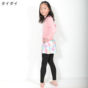 [XSi|Cg5{]ڐG⊴ bVK[h XJ[gtMX UPF50+ 80`100TCY UVJbg98 Lbg XJbcLbY WjA q ̎q  HEAZEL O΍