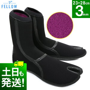 FELLOW T[tu[c EFbgu[c Eґ܃\bNX n܃\bNX Xvbg Y 3mm ۉN  ndl T[tBu[c EGbg {Ki jW^r 抄^Cv 