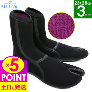 [XSi|Cg5{]FELLOW T[tu[c EFbgu[c Eґ܃\bNX n܃\bNX Xvbg Y 3mm ۉN  ndl T[tBu[c EGbg {Ki j