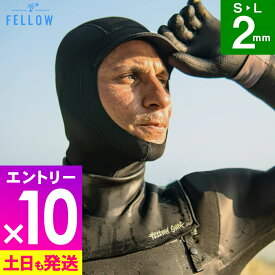 [P10倍]FELLOW サーフキャップ 防寒ウェットキャップ メンズ レディース 2mm ジャージ ウエットスーツ に メタルスキン エアースキン メタリックス ヘッドキャップ フルフード サーフィン ダイビング 保温 速乾 21F-WC13