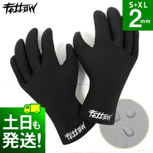 yꕔ\zFELLOW T[tO[u EGbg O[u Y fB[X 2mm W[W ^XL T[tB SUP _CrO bg EFbg Z~hCX[c ۉ h {Ki 傫