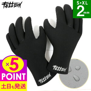 [XSi|Cg5{]yꕔ\zFELLOW T[tO[u EGbg O[u Y fB[X 2mm W[W ^XL T[tB SUP _CrO bg EFbg Z~hCX[c ۉ 