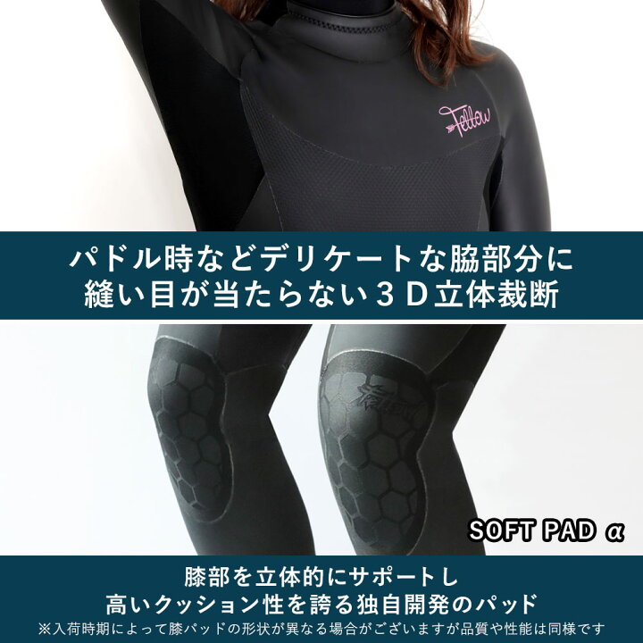 楽天市場】[P10倍]FELLOW セミドライ ウェットスーツ レディース 5×3mm 