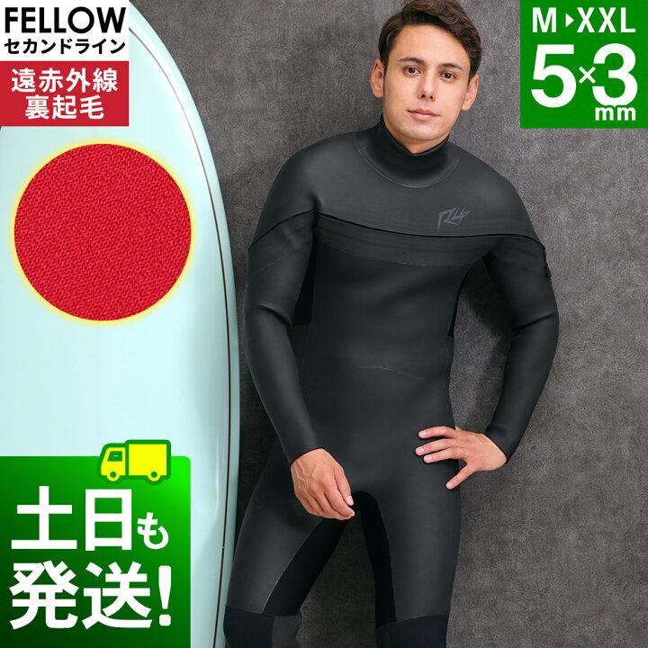 楽天市場】RSS SURF セミドライ ウェットスーツ メンズ 5×3mm ロング 