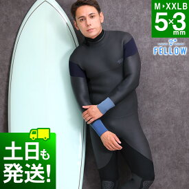 FELLOW セミドライ ウェットスーツ メンズ 5×3mm バックジップ スキン セミドライスーツ ラバー SEMIDRY 冬用 保温 起毛 超撥水加工 サーフィン ダイビング ヨット 日本規格 ウエットスーツ ストレッチ 21F-SD12