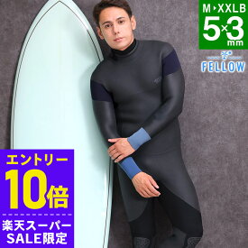 [スーパーセール価格+クーポン]FELLOW セミドライ ウェットスーツ メンズ 5×3mm バックジップ スキン セミドライスーツ ラバー SEMIDRY 冬用 保温 起毛 超撥水加工 サーフィン ダイビング ヨット 日本規格 ウエットスーツ ストレッチ 21F-SD12