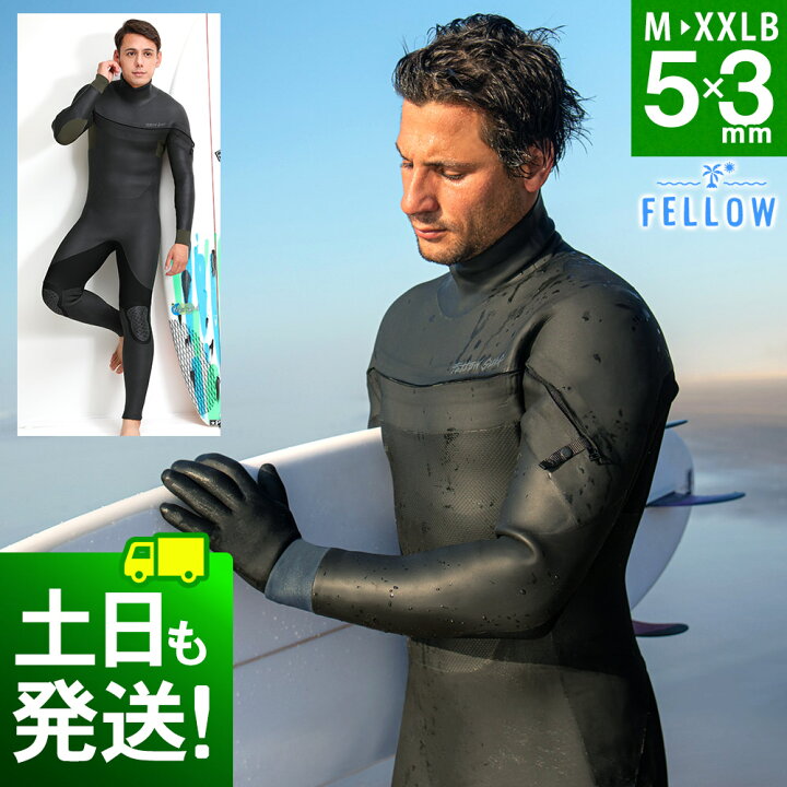 楽天市場】【一部予約】FELLOW セミドライ ウェットスーツ メンズ 5 