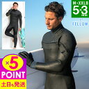 [店内全品ポイント5倍]FELLOW セミドライ ウェットスーツ メンズ 5×3mm ロングチェストジップ スキン セミドライスーツ ラバー SEMIDRY 冬用 保温 起毛 超撥水加工 ウエット ストレッチ 日本規格 サーフィン ダイビング 21F-SD18